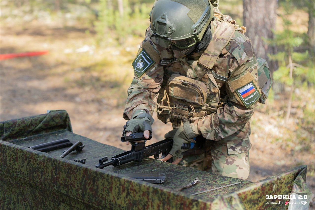 Фото «Зарницы 2.0»: Экипировка LASERWAR крупным планом — №432