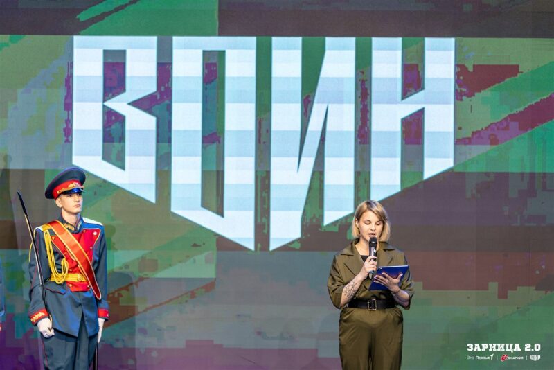 «Зарница 2.0»: Команда держит сектор наблюдения — №937