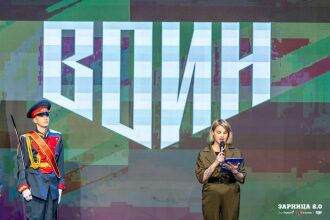 «Зарница 2.0»: Команда держит сектор наблюдения — №937