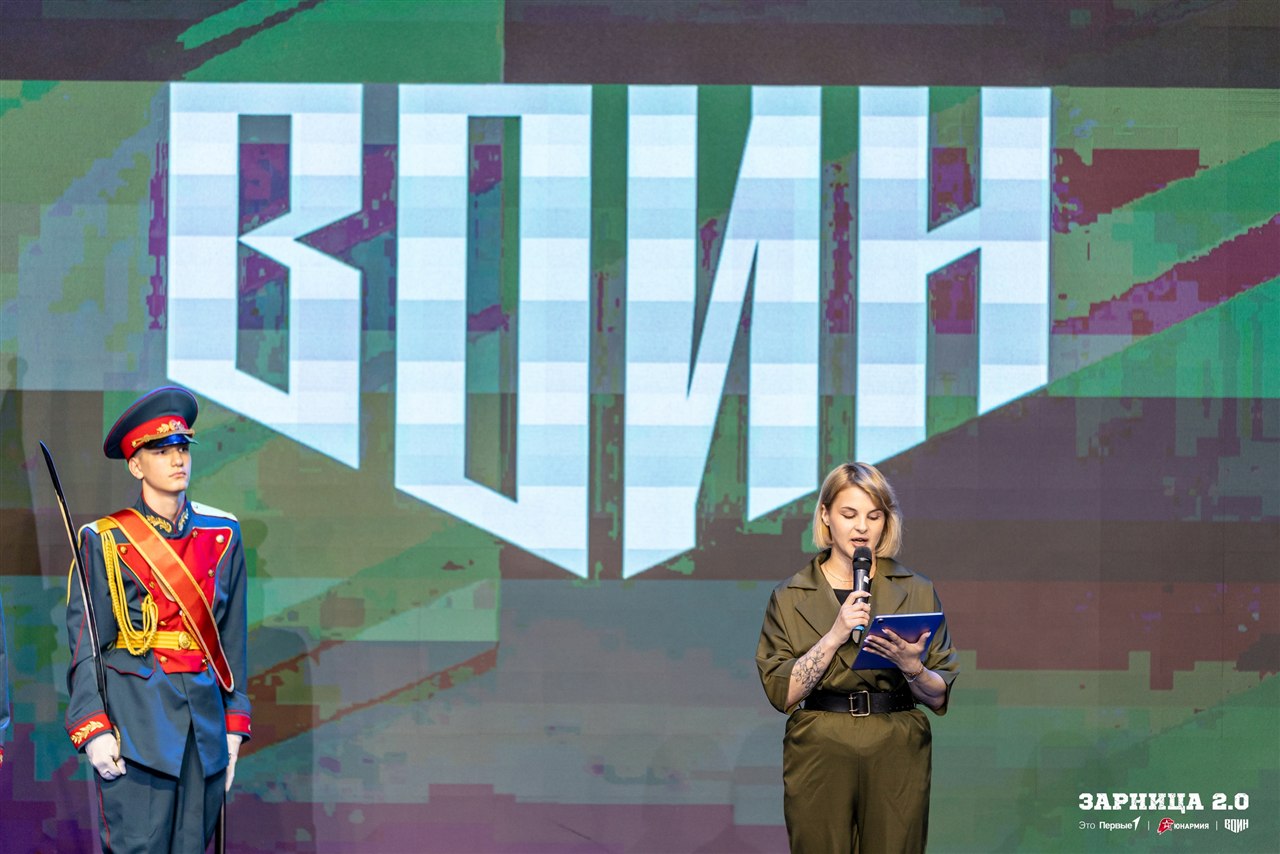 «Зарница 2.0»: Команда держит сектор наблюдения — №937