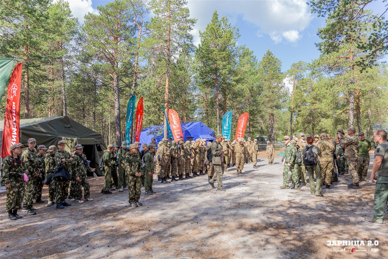 Турнир «Зарницы 2.0» LASERWAR: Проверка экипировки перед боем — №971