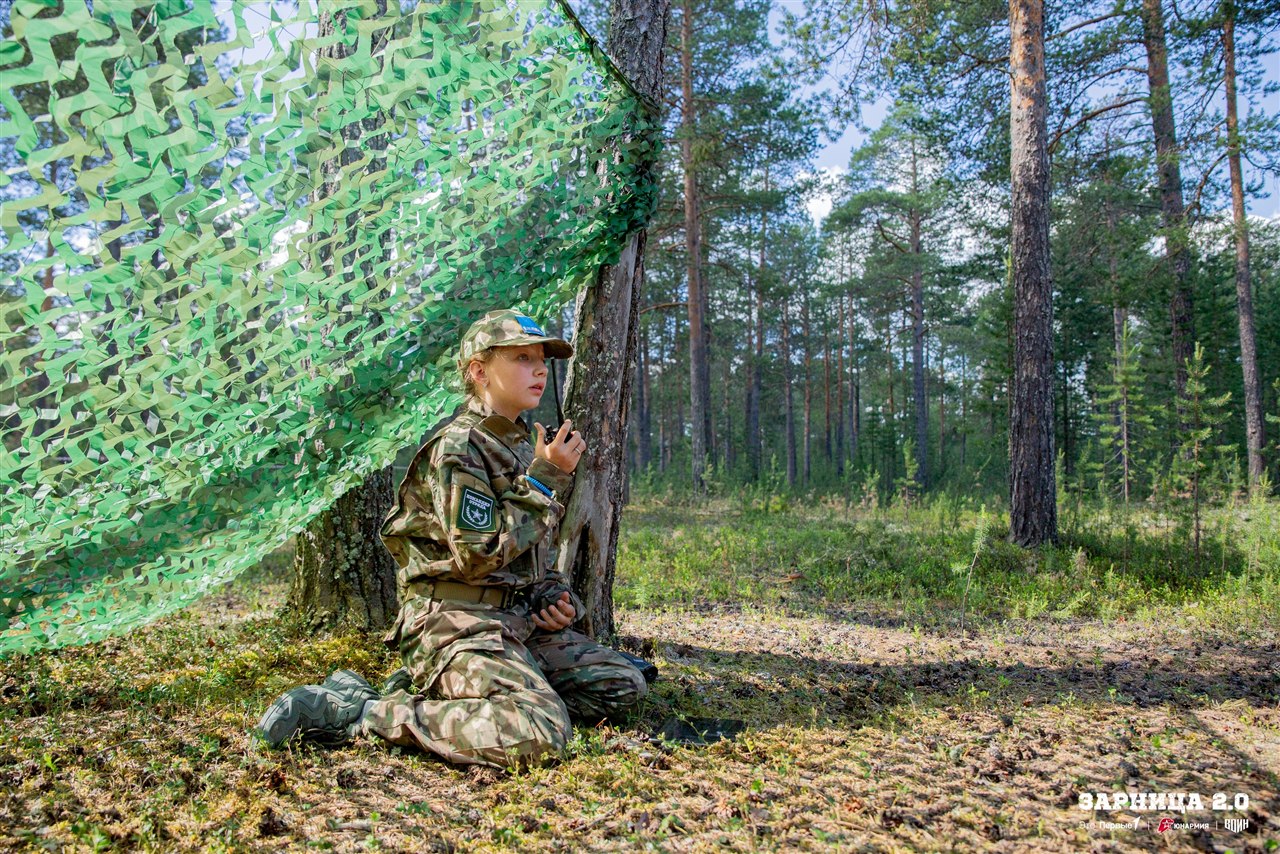 «Зарница 2.0»: Фотофиксация момента «Зарницы 2.0» — №991