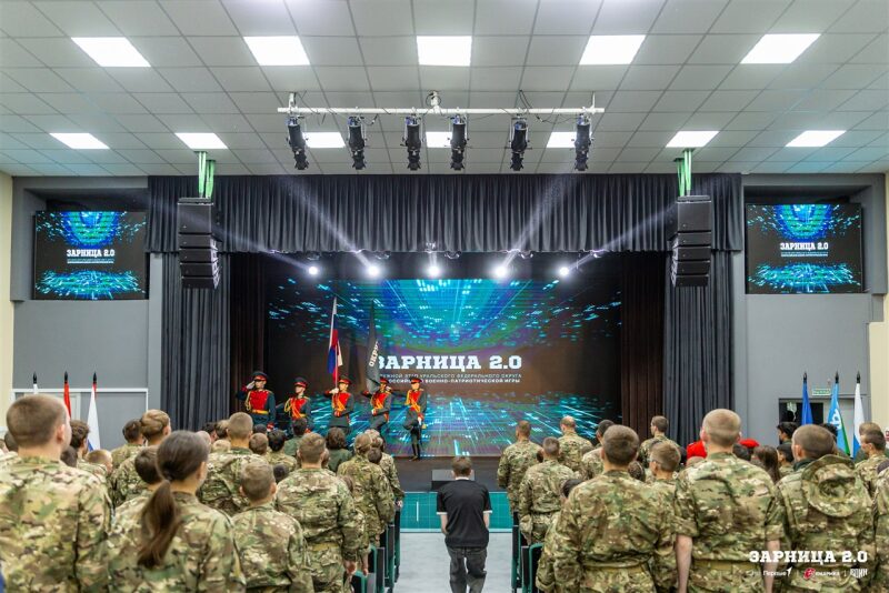 «Зарница 2.0»: Группа с тагерами LASERWAR в камуфляже — №1003