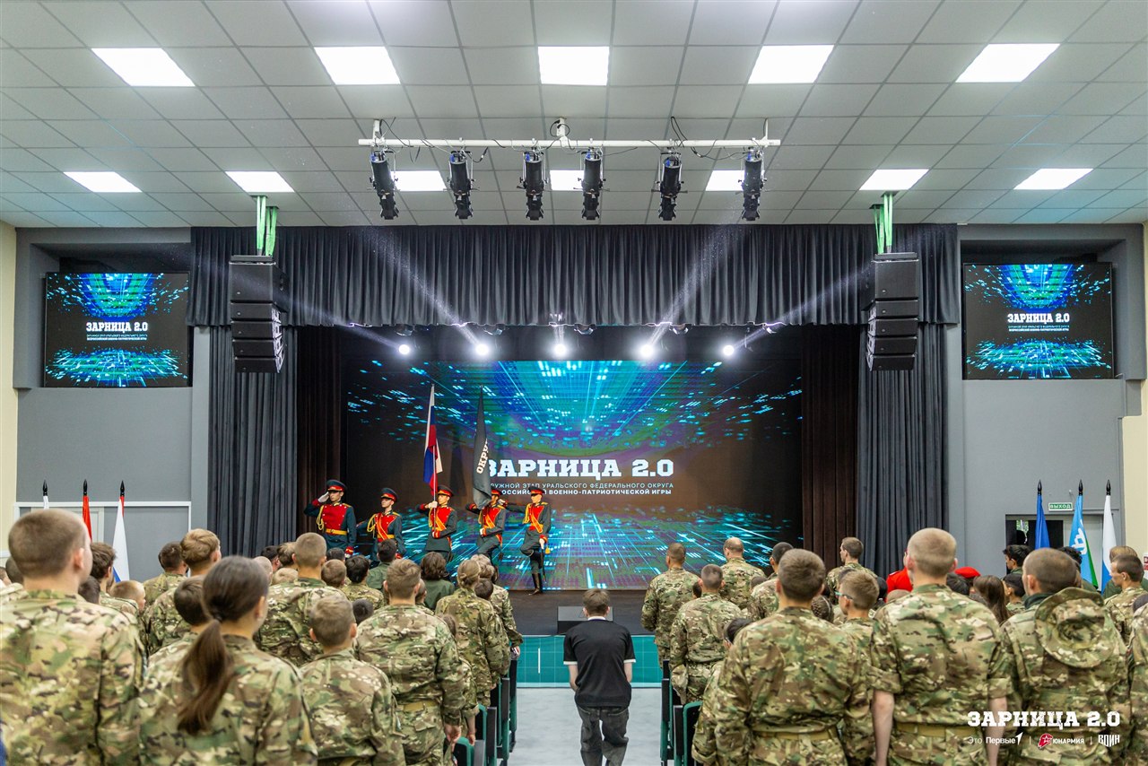 «Зарница 2.0»: Группа с тагерами LASERWAR в камуфляже — №1003