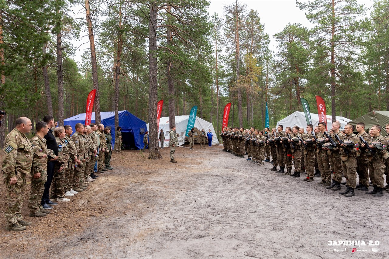 «Зарница 2.0»: Контроль рубежа на открытом участке — №1027