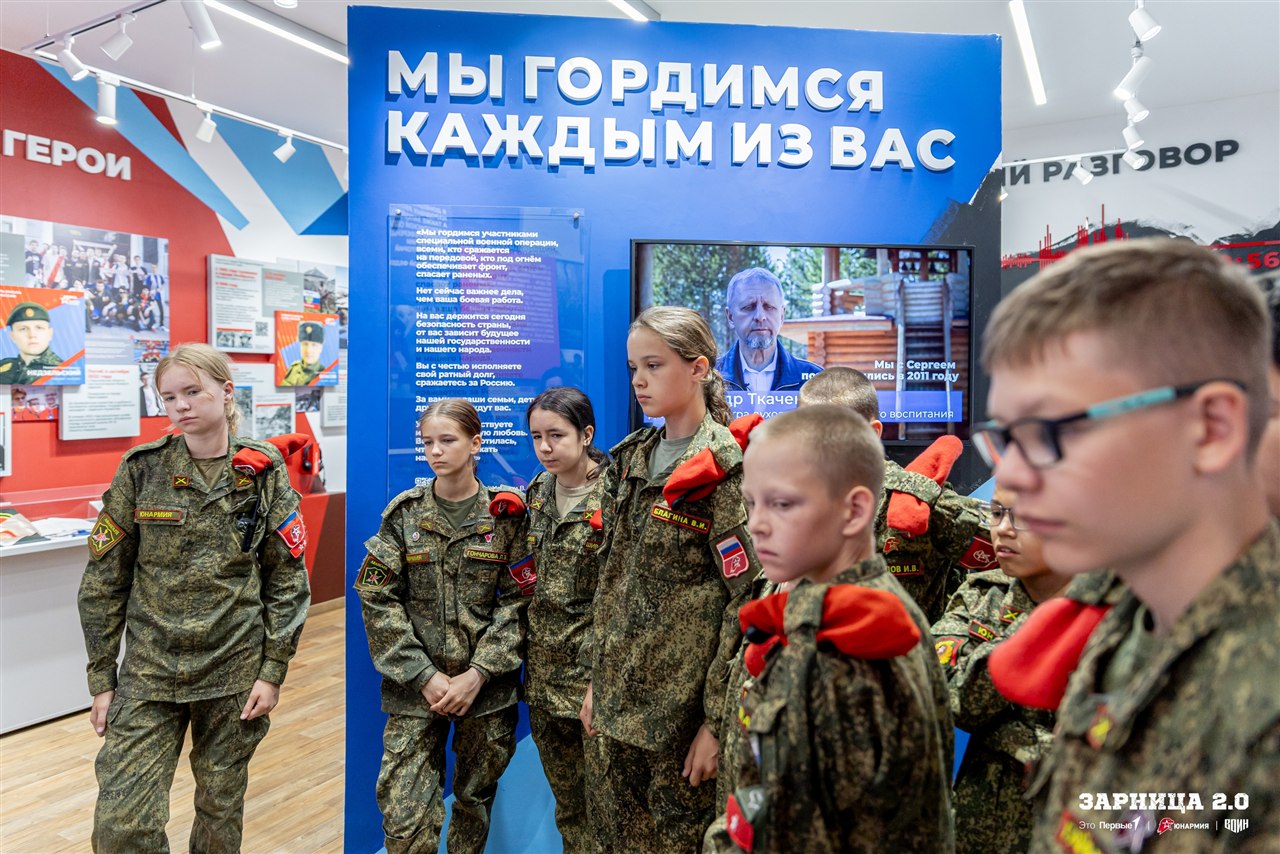 Турнир «Зарницы 2.0» LASERWAR: Подготовка тагеров перед выходом — №1037