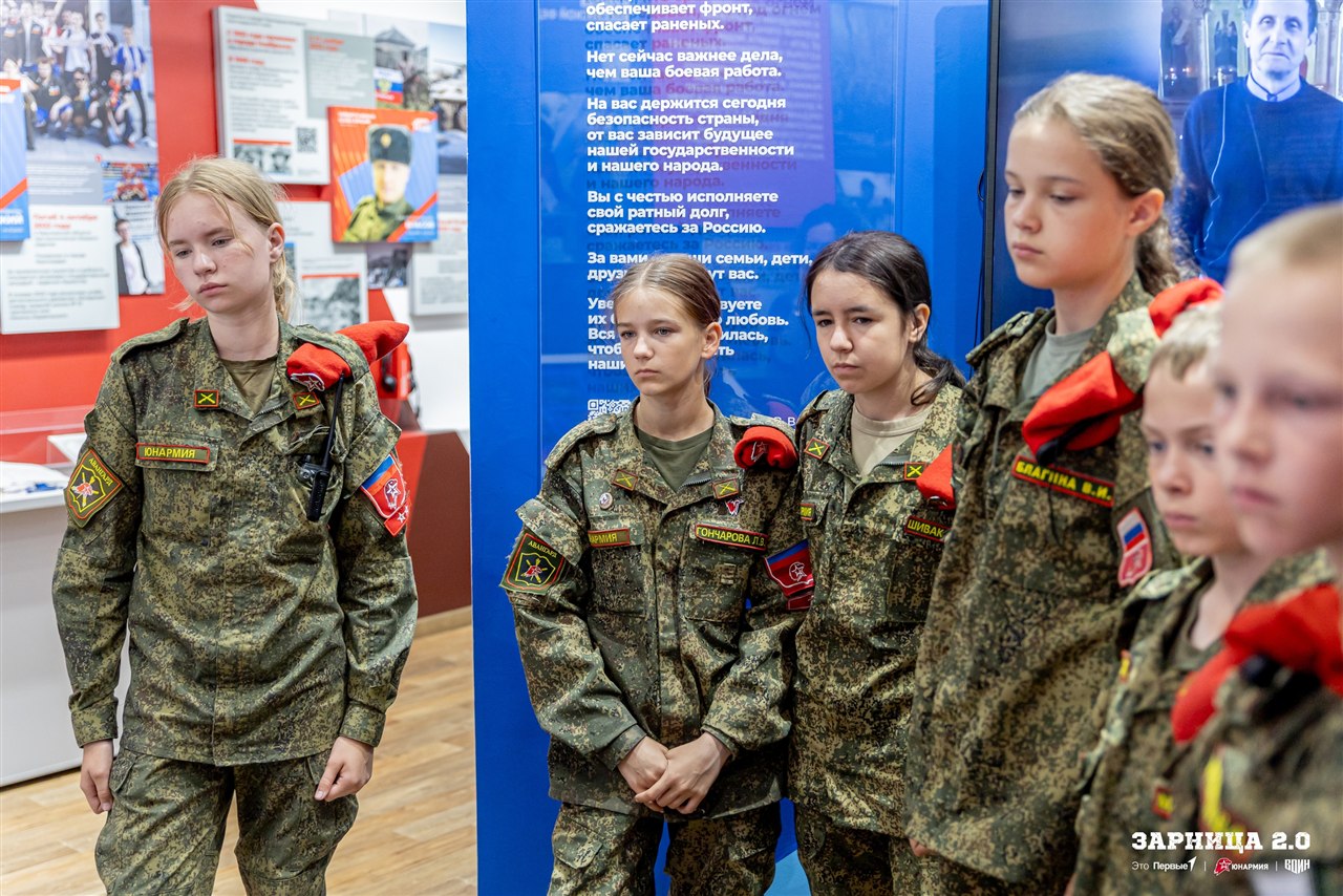 Фото «Зарницы 2.0»: Церемониальный кадр игрового дня — №1038