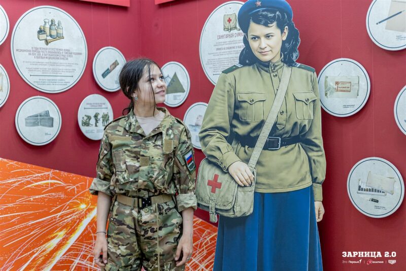 «Зарница 2.0»: Лица игроков перед стартом задания — №1063