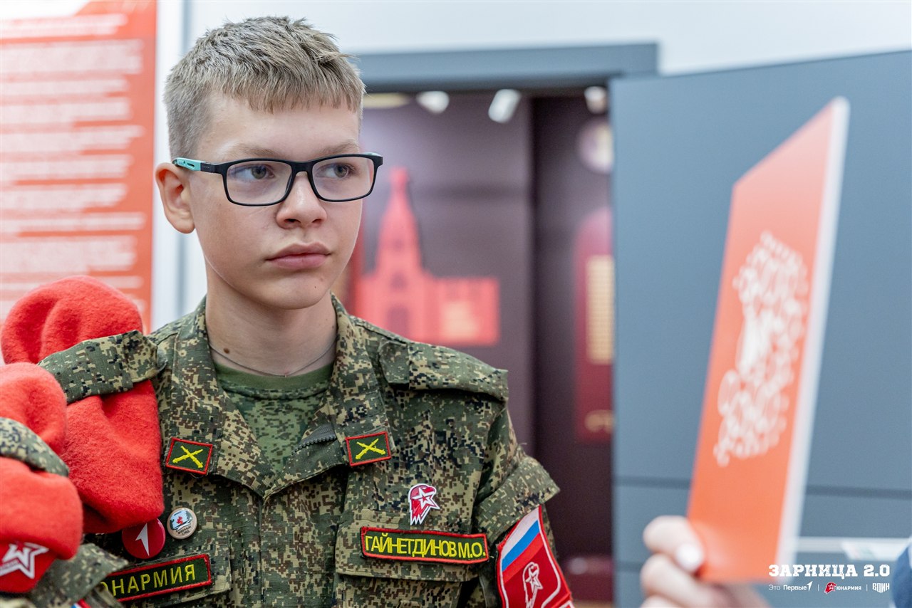 «Зарница 2.0»: Контроль рубежа на открытом участке — №1147