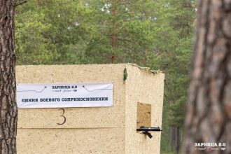 Лагерь «Авангард», лазертаг: Тактическая стойка на склоне песчаного поля — №1174