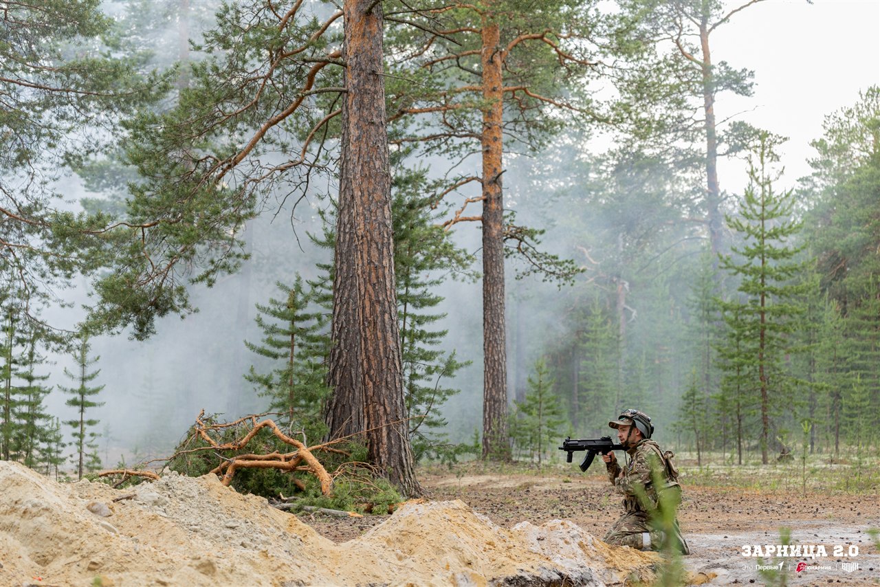 Фото «Зарницы 2.0»: Экипировка LASERWAR крупным планом — №1272