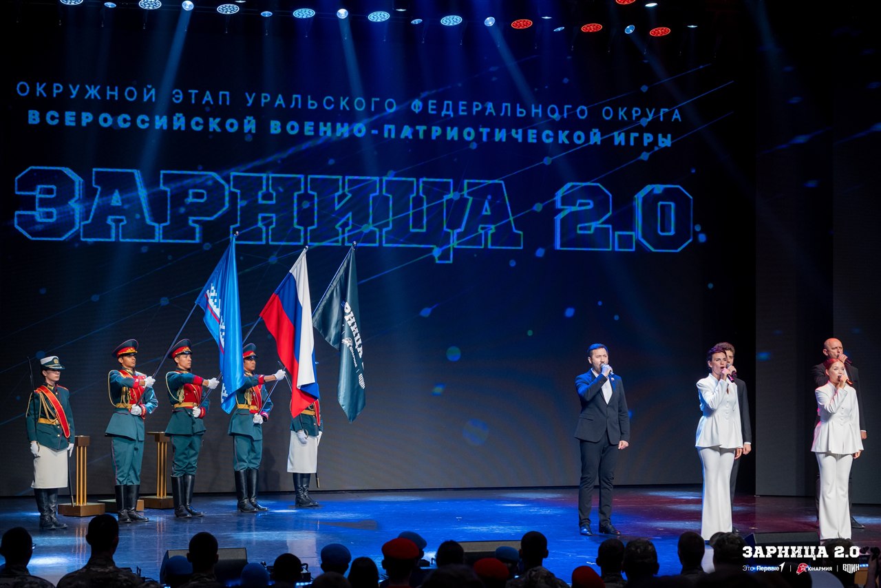 LASERWAR на «Зарнице 2.0»: Инструктаж команды перед лазертаг-миссией — №1322