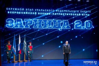 Турнир «Зарницы 2.0» LASERWAR: Команда держит сектор наблюдения — №1337
