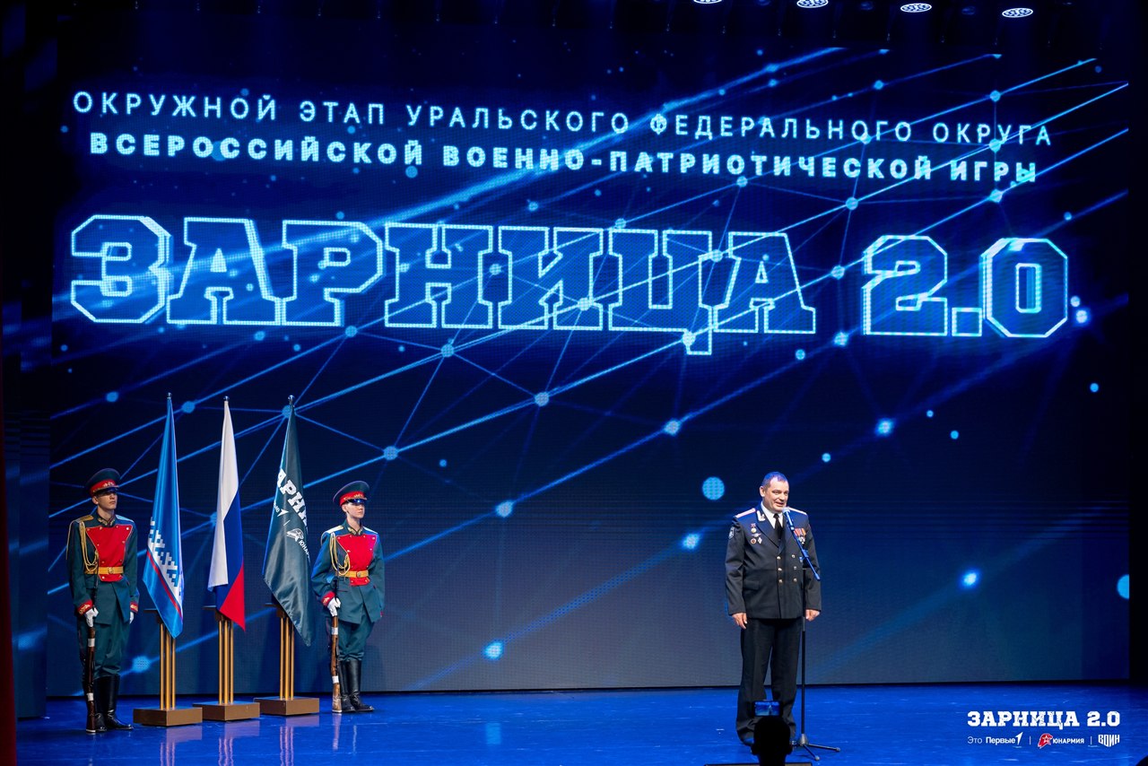 Турнир «Зарницы 2.0» LASERWAR: Команда держит сектор наблюдения — №1337