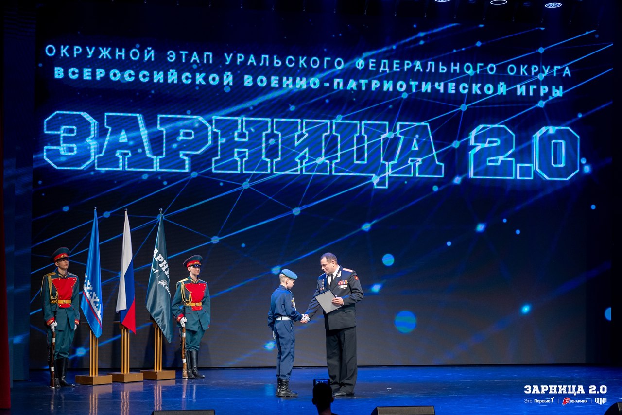 LASERWAR на «Зарнице 2.0»: Динамичный манёвр группы LASERWAR — №1340