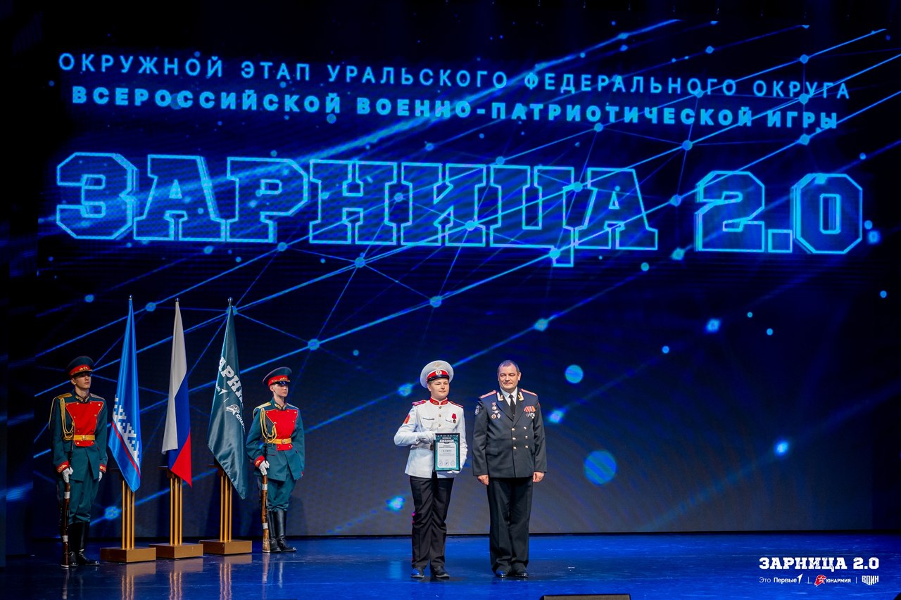 Фото «Зарницы 2.0»: Полный рост: камуфляж и берцы на плацу — №1344