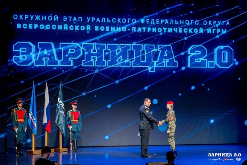 «Зарница 2.0»: Ряд тактических шлемов в построении — №1345