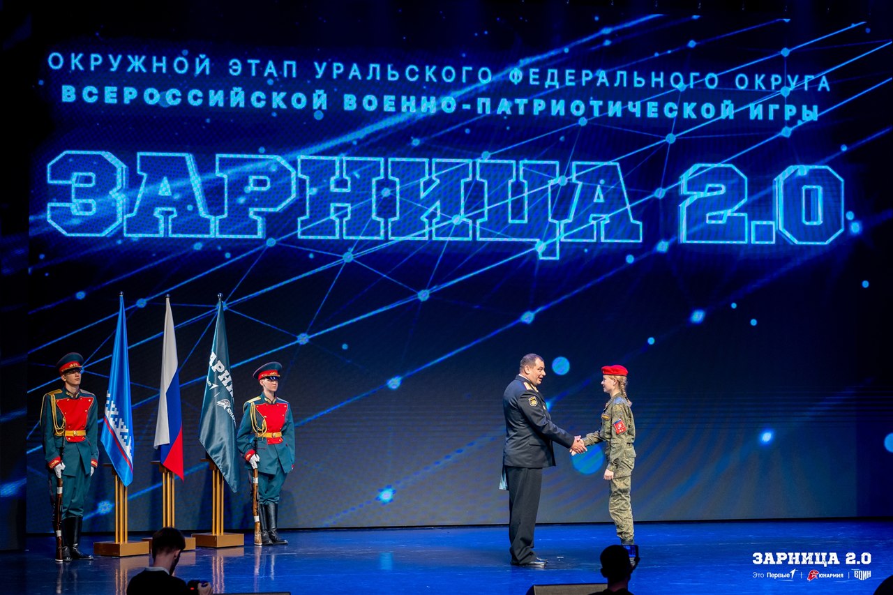 «Зарница 2.0»: Ряд тактических шлемов в построении — №1345