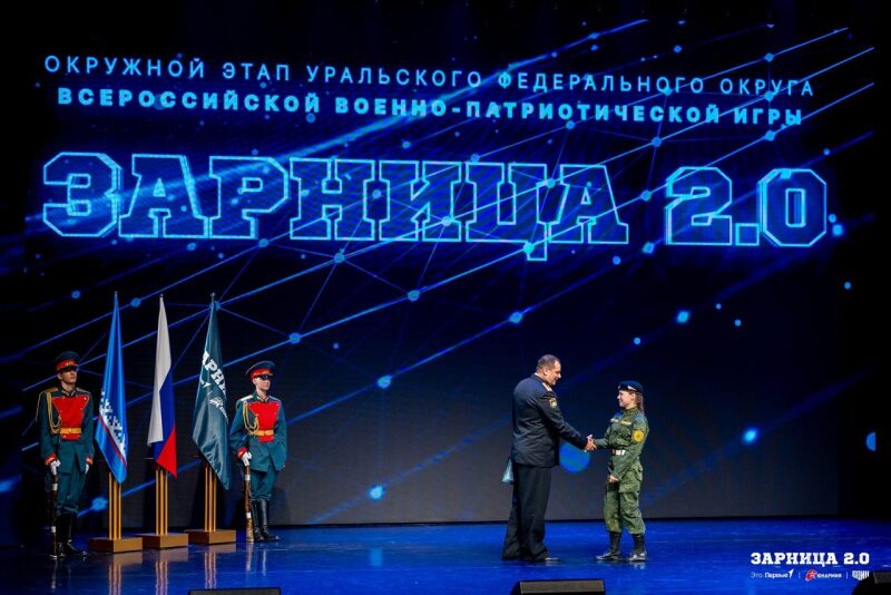 Лазертаг LASERWAR: Контроль рубежа на открытом участке — №1347
