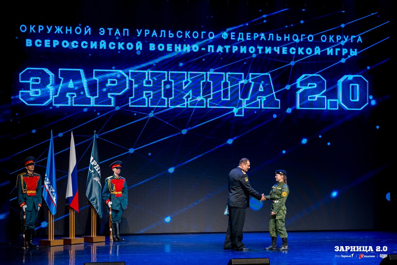 Лазертаг LASERWAR: Контроль рубежа на открытом участке — №1347