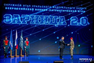 Турнир «Зарницы 2.0» LASERWAR: Привал у палаток лагеря «Авангард» — №1349