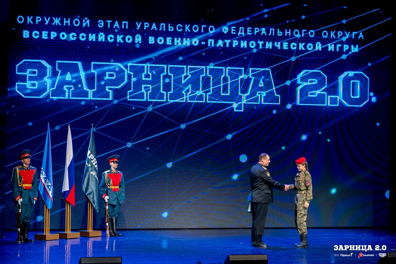 Турнир «Зарницы 2.0» LASERWAR: Привал у палаток лагеря «Авангард» — №1349