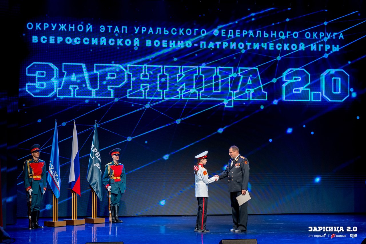 «Зарница 2.0»: Подготовка тагеров перед выходом — №1357