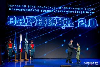 Турнир «Зарницы 2.0» LASERWAR: Строй участников на плацу лагеря «Авангард» — №1361