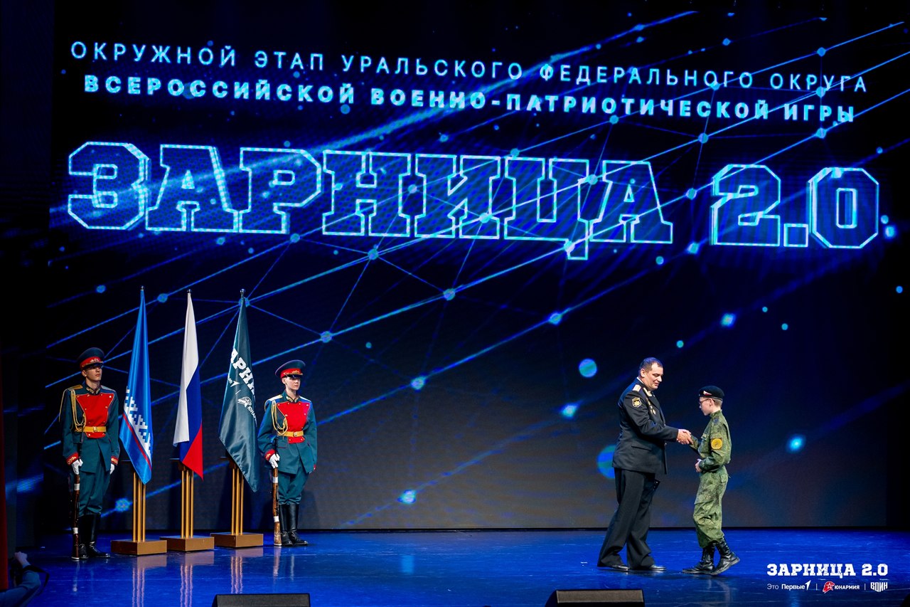 Турнир «Зарницы 2.0» LASERWAR: Строй участников на плацу лагеря «Авангард» — №1361