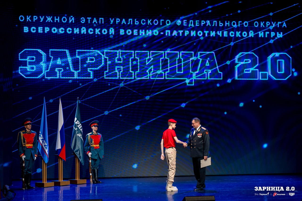 «Зарница 2.0»: Группа с тагерами LASERWAR в камуфляже — №1363
