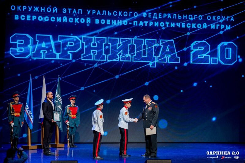 Фото «Зарницы 2.0»: Тактическая стойка на склоне песчаного поля — №1374