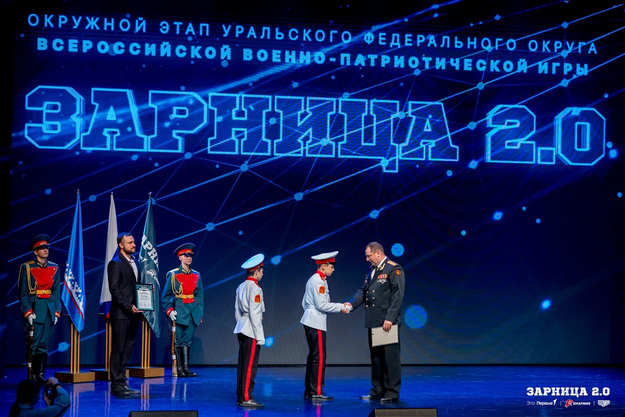 Фото «Зарницы 2.0»: Тактическая стойка на склоне песчаного поля — №1374