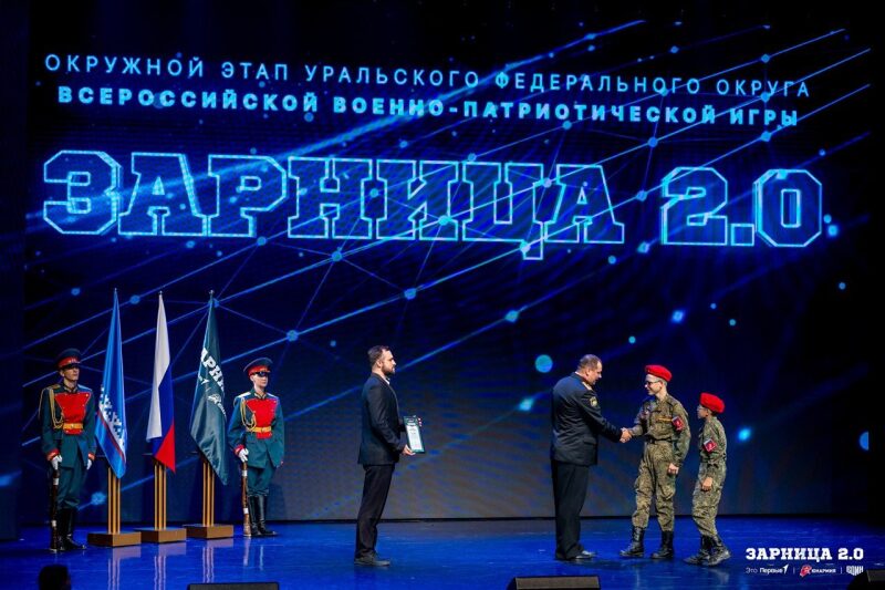 Лазертаг LASERWAR: Команда держит сектор наблюдения — №1377