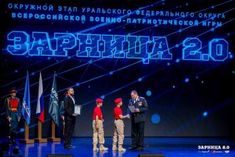Фото «Зарницы 2.0»: Динамичный манёвр группы LASERWAR — №1380