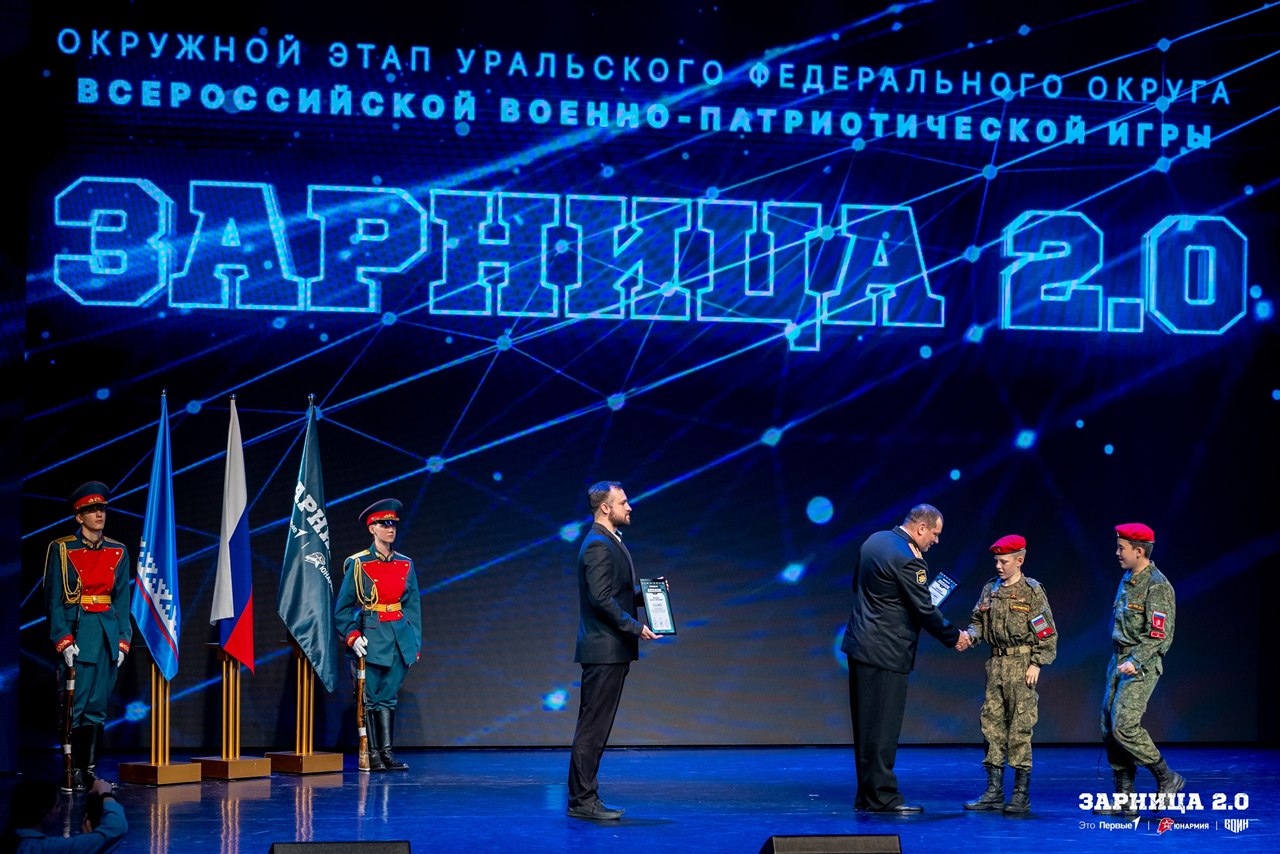LASERWAR на «Зарнице 2.0»: Песчаный полигон с маркировкой сценария — №1382