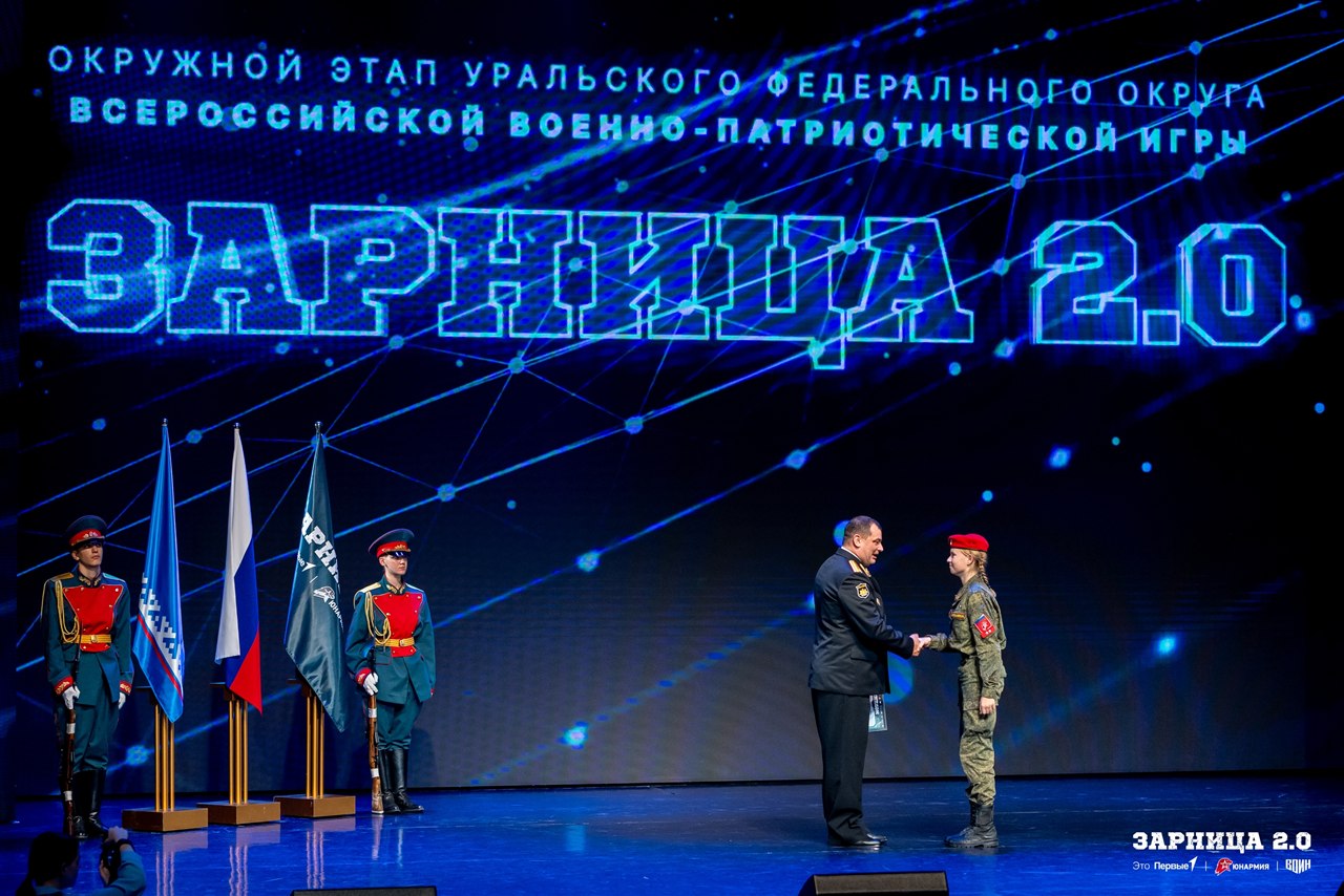 LASERWAR на «Зарнице 2.0»: Связка напарников на маршруте «Зарницы» — №1388