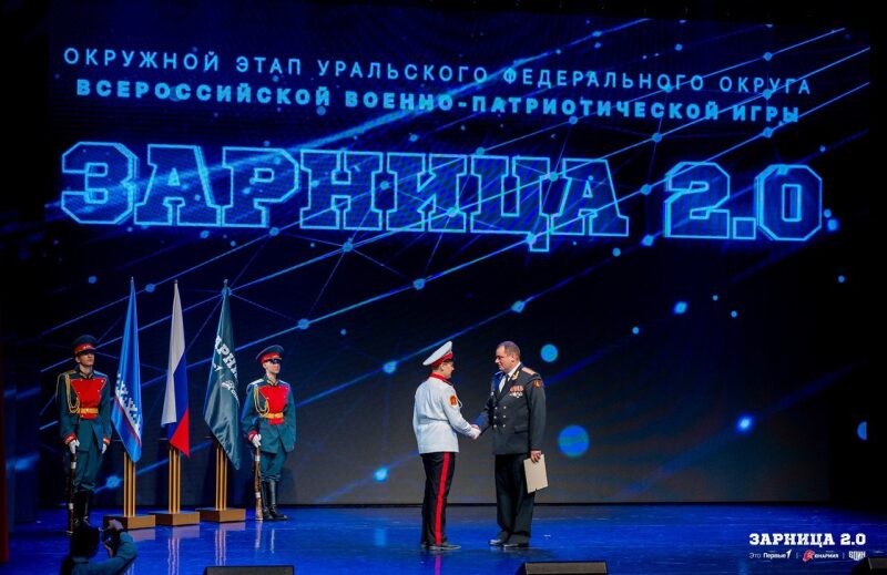 Лагерь «Авангард», лазертаг: Сбор команды у информационного маркера — №1390