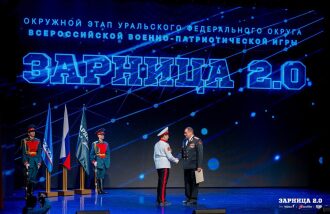 Лагерь «Авангард», лазертаг: Сбор команды у информационного маркера — №1390