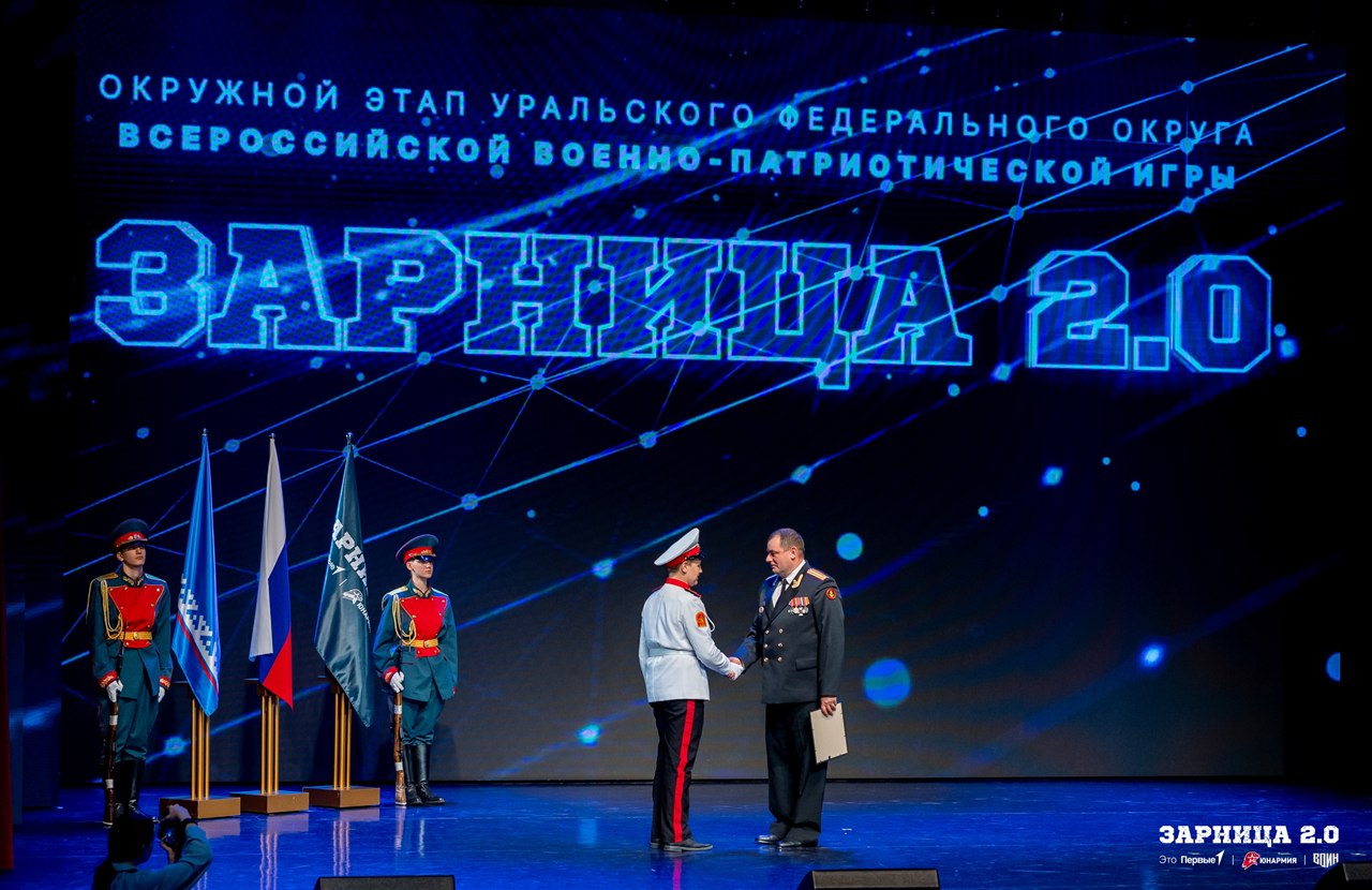 Лагерь «Авангард», лазертаг: Сбор команды у информационного маркера — №1390