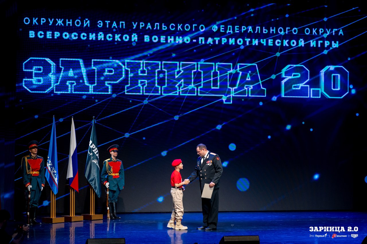 Фото «Зарницы 2.0»: Экипировка LASERWAR крупным планом — №1392