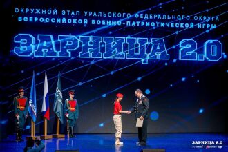 Фото «Зарницы 2.0»: Церемониальный кадр игрового дня — №1398