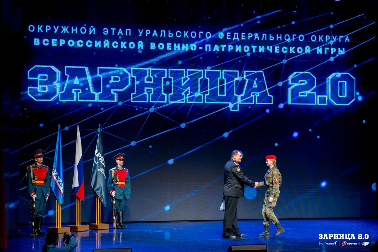 LASERWAR на «Зарнице 2.0»: Работа в паре на тактическом участке — №1400