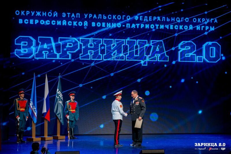 Лагерь «Авангард», лазертаг: Инструктаж команды перед лазертаг-миссией — №1402