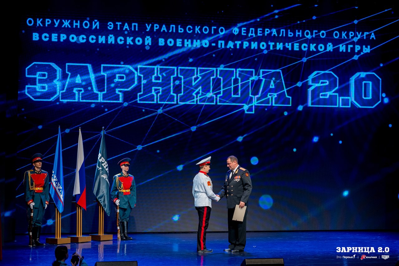 Лагерь «Авангард», лазертаг: Инструктаж команды перед лазертаг-миссией — №1402