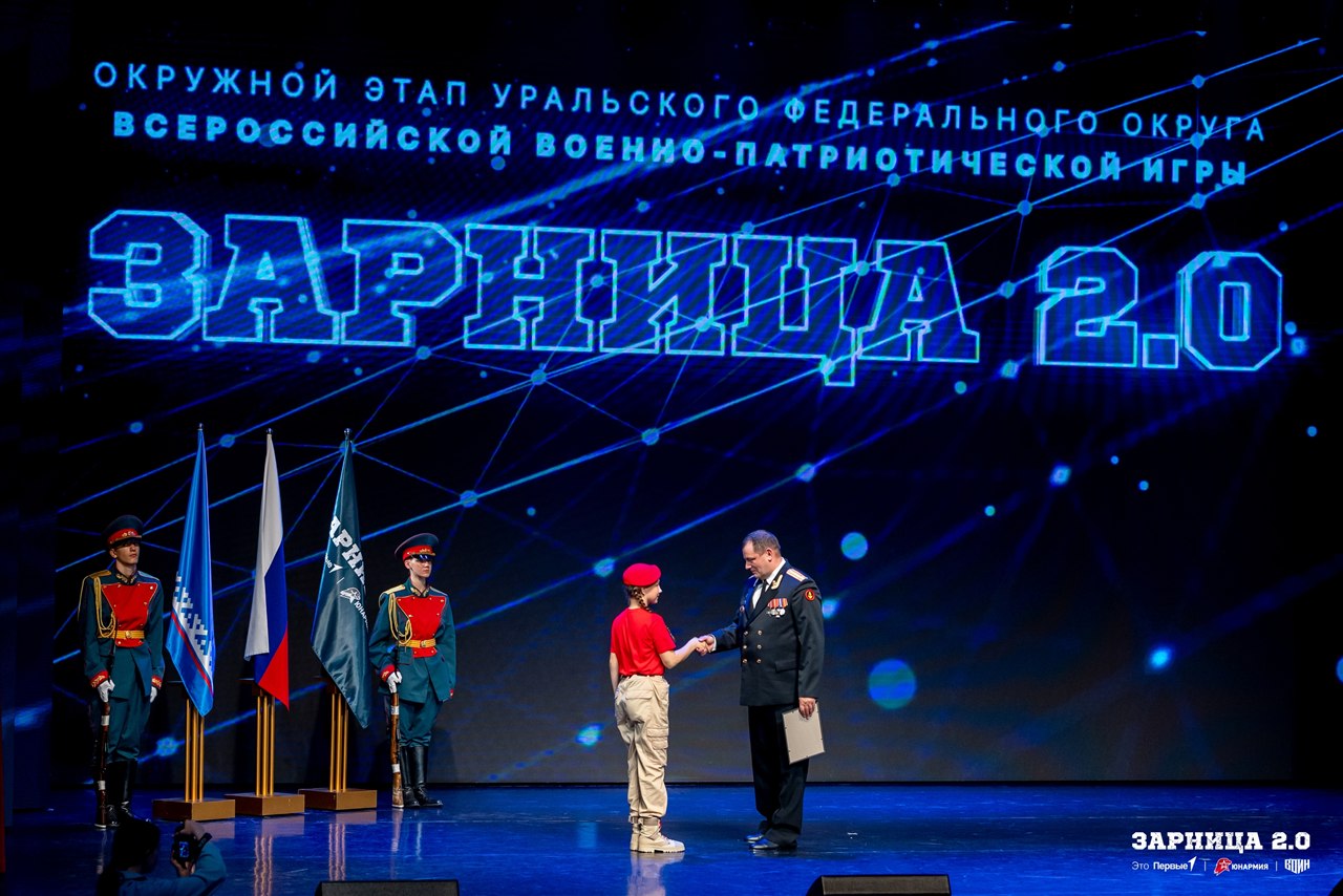 Фото «Зарницы 2.0»: Выход отряда на старт миссии «Зарницы» — №1404