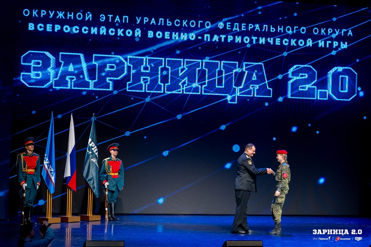 LASERWAR на «Зарнице 2.0»: Бег с тагером по песчаной тропе «Авангарда» — №1406