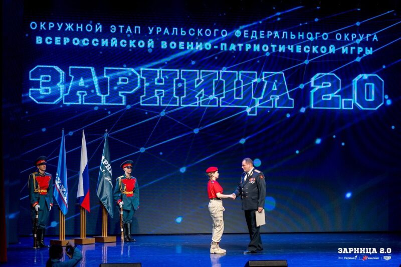 Фото «Зарницы 2.0»: Портрет бойца в шлеме LASERWAR — №1410