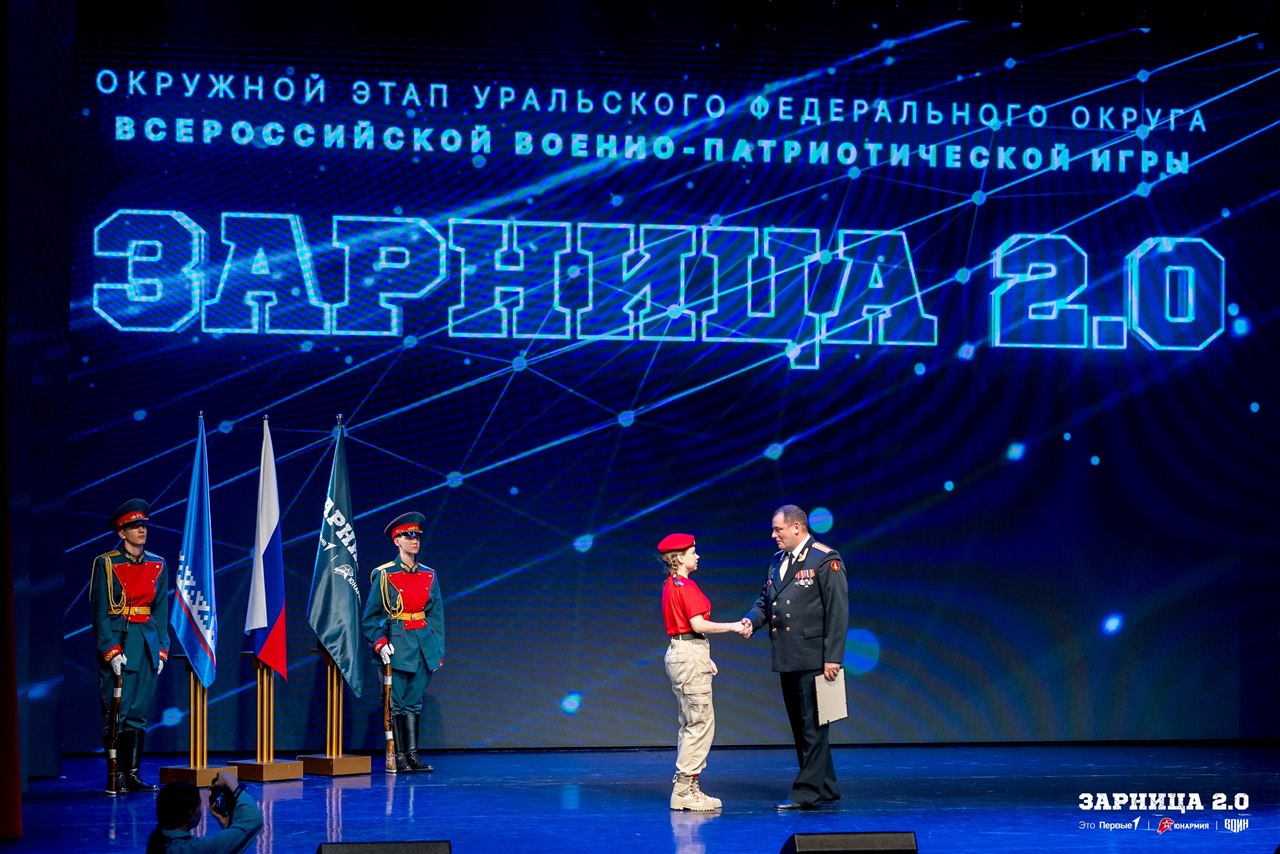 Фото «Зарницы 2.0»: Портрет бойца в шлеме LASERWAR — №1410