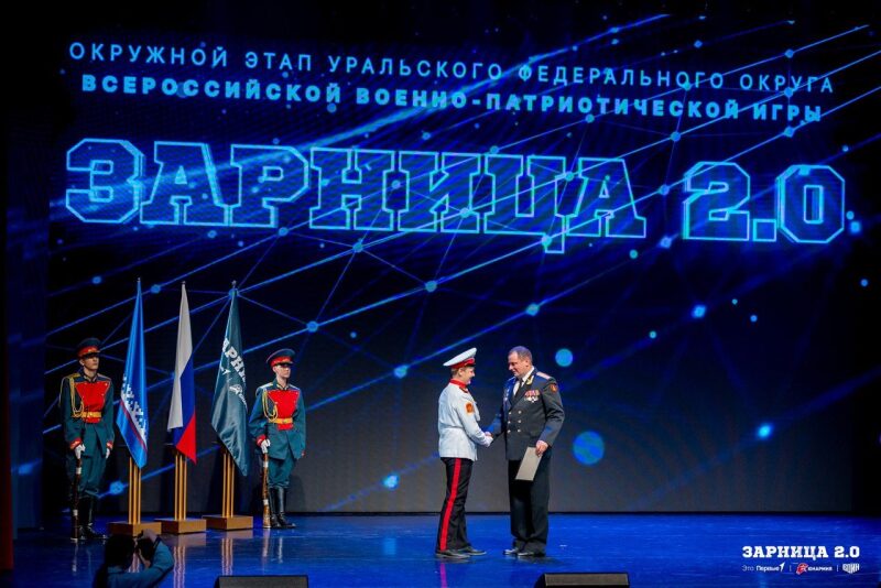 LASERWAR на «Зарнице 2.0»: Панорама полигона в день «Зарницы 2.0» — №1412
