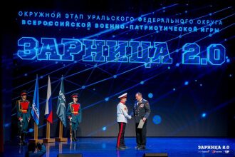 LASERWAR на «Зарнице 2.0»: Панорама полигона в день «Зарницы 2.0» — №1412